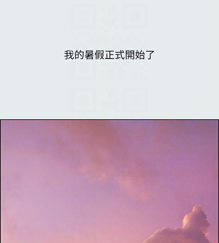 第11话-悠长的暑假开始了 - 第97.jpg页