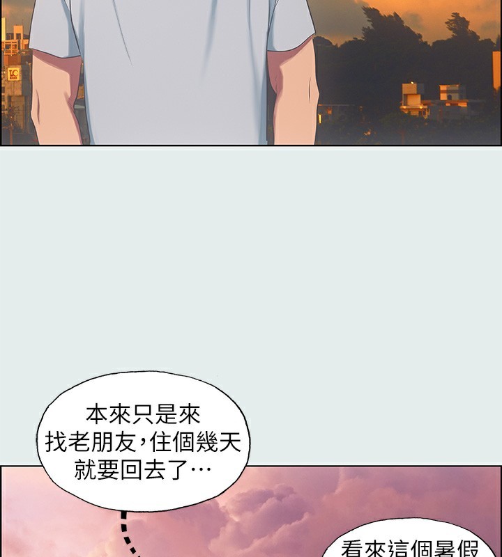 第12话-青春期的少男少女们 - 第2.jpg页