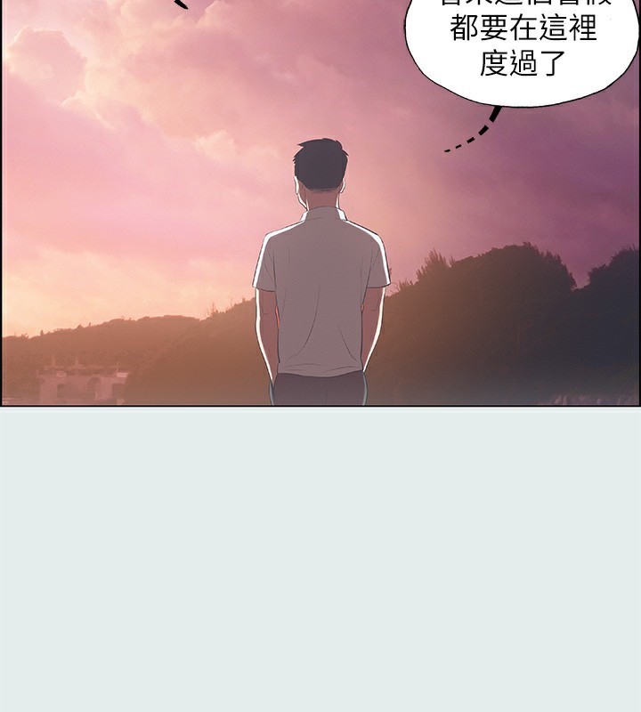 第12话-青春期的少男少女们 - 第3.jpg页