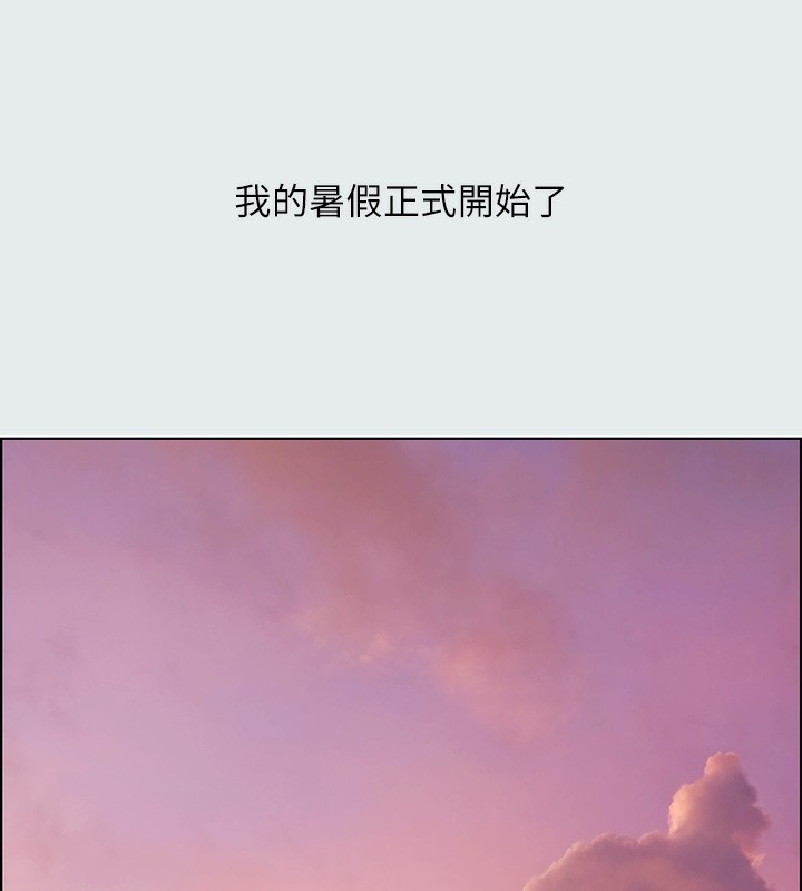 第12话-青春期的少男少女们 - 第6.jpg页