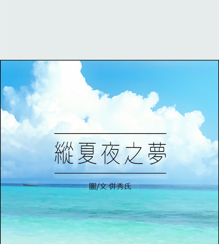 第12话-青春期的少男少女们 - 第9.jpg页