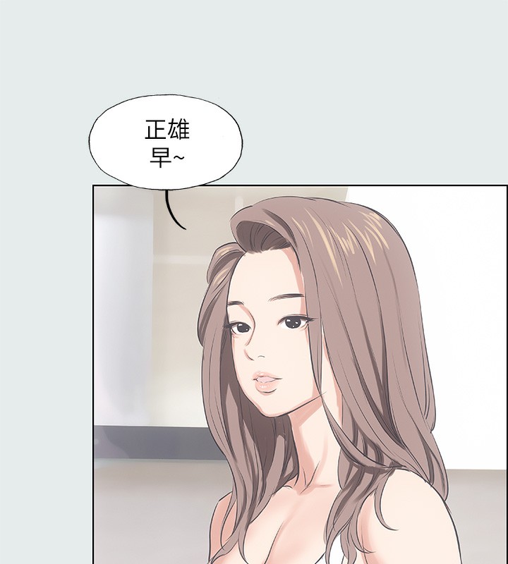 第12话-青春期的少男少女们 - 第21.jpg页