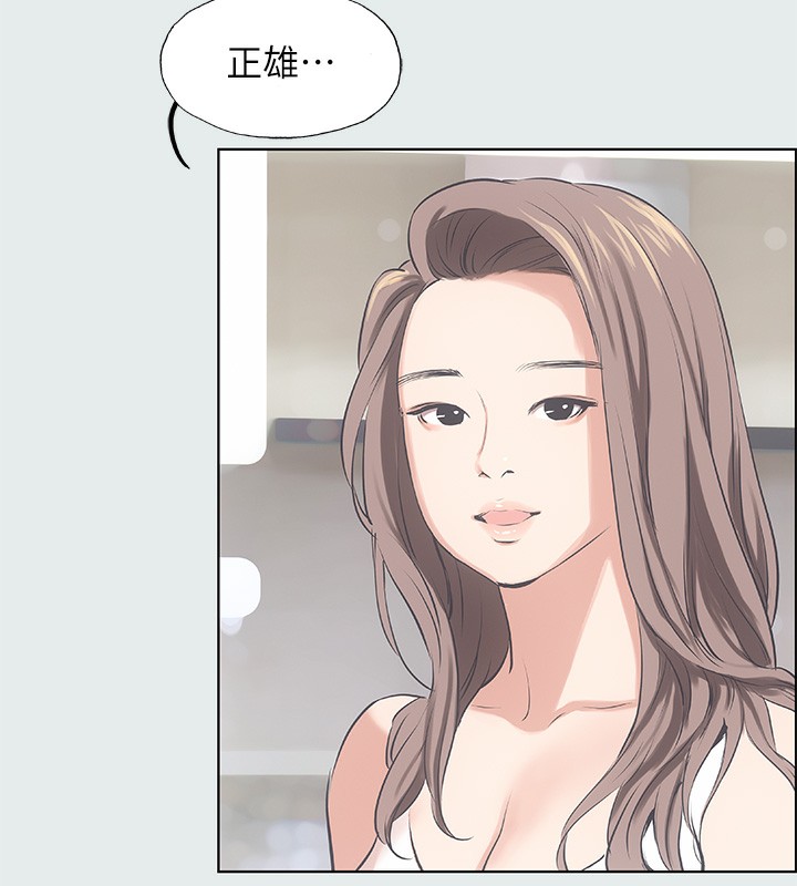 第12话-青春期的少男少女们 - 第25.jpg页