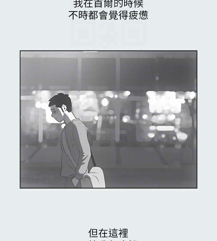第12话-青春期的少男少女们 - 第41.jpg页