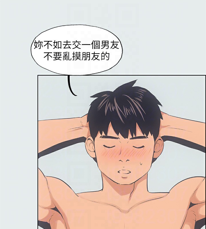 第12话-青春期的少男少女们 - 第51.jpg页