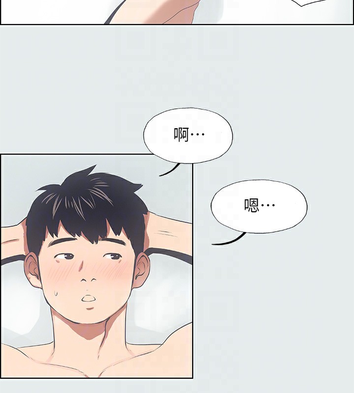 第12话-青春期的少男少女们 - 第68.jpg页