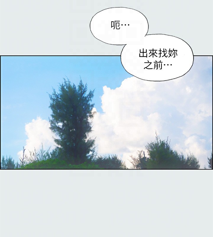 第12话-青春期的少男少女们 - 第76.jpg页