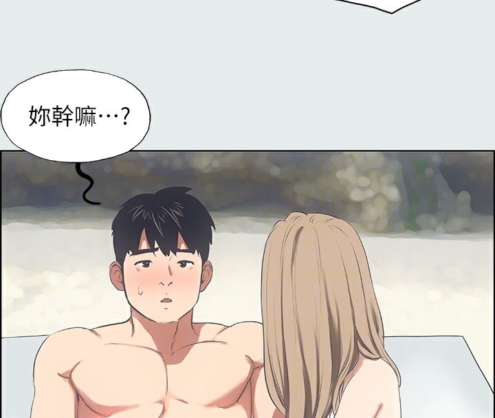 第12话-青春期的少男少女们 - 第82.jpg页