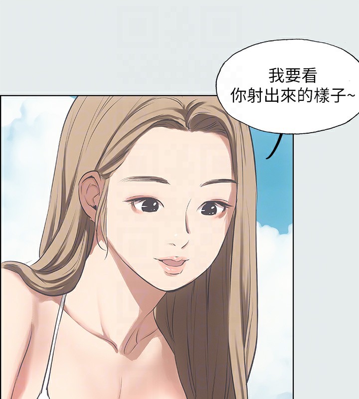 第12话-青春期的少男少女们 - 第84.jpg页