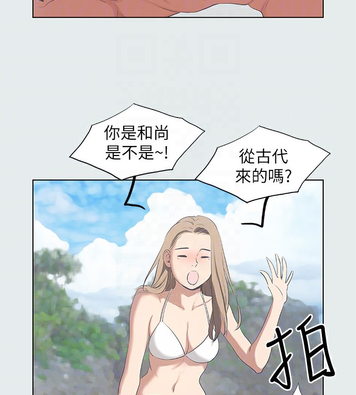 第12话-青春期的少男少女们 - 第97.jpg页