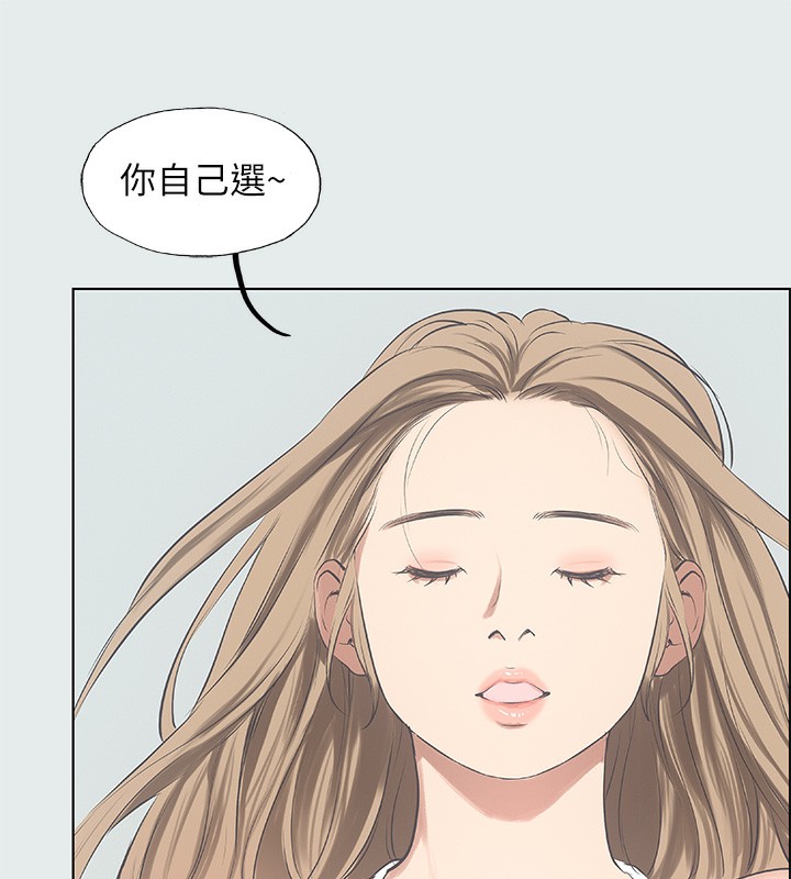 第12话-青春期的少男少女们 - 第102.jpg页