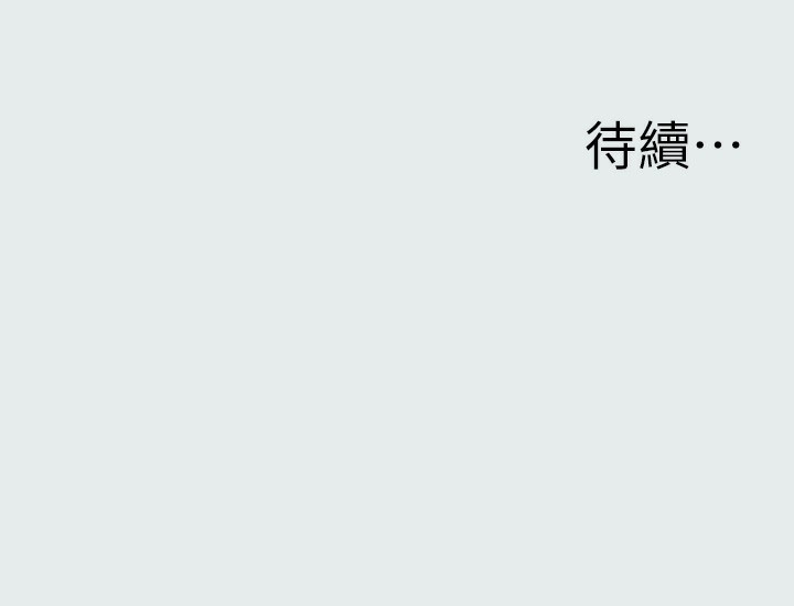 第12话-青春期的少男少女们 - 第108.jpg页