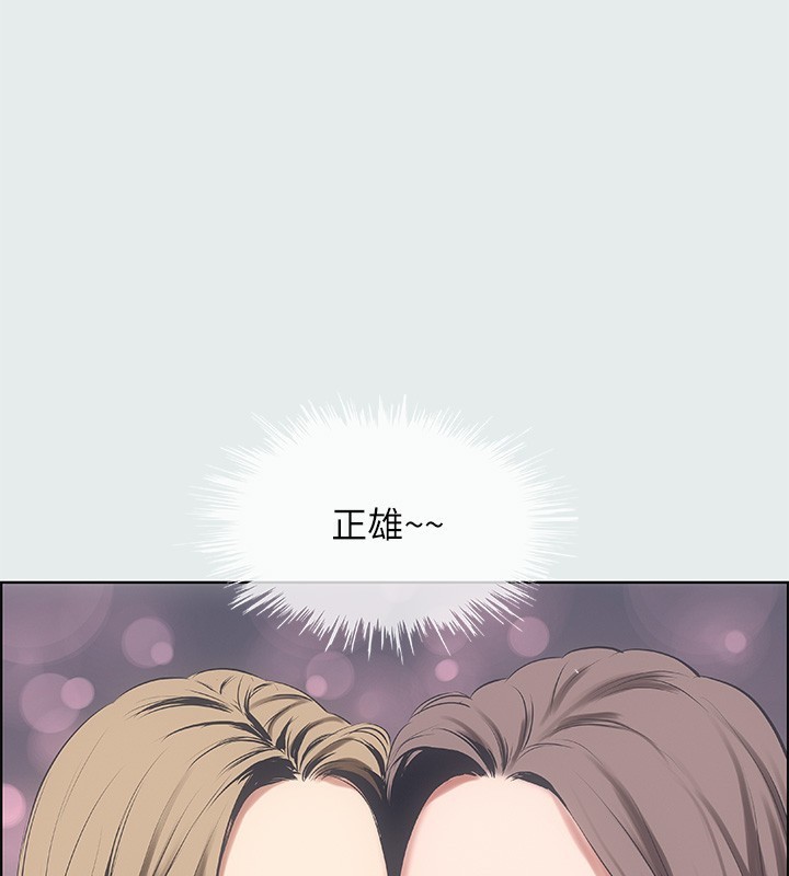 第14话-到底谁才是女主角? - 第1.jpg页