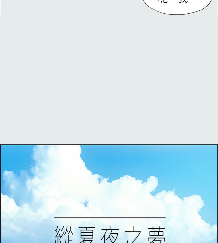 第14话-到底谁才是女主角? - 第9.jpg页