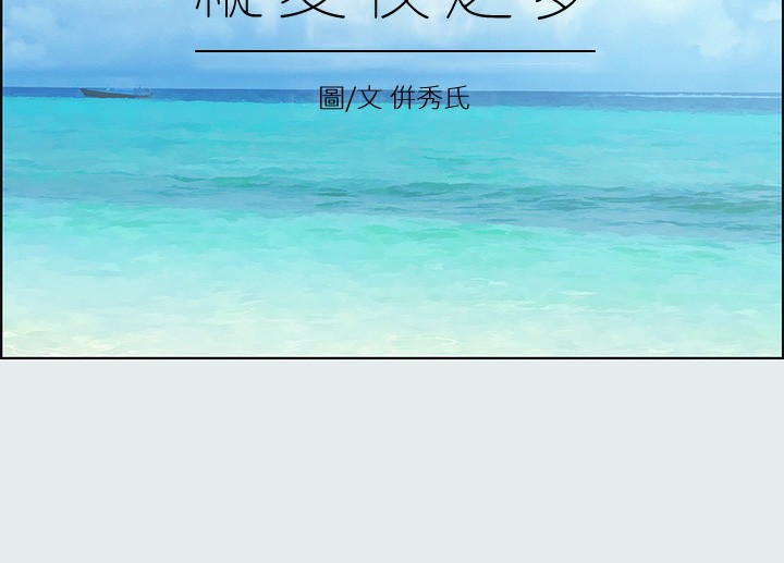第14话-到底谁才是女主角? - 第10.jpg页