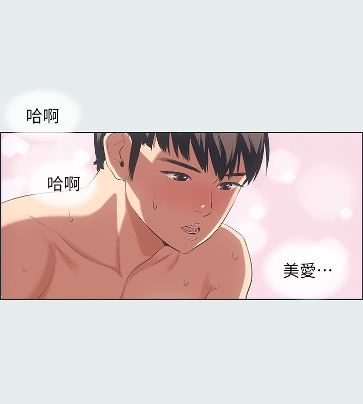 第14话-到底谁才是女主角? - 第11.jpg页