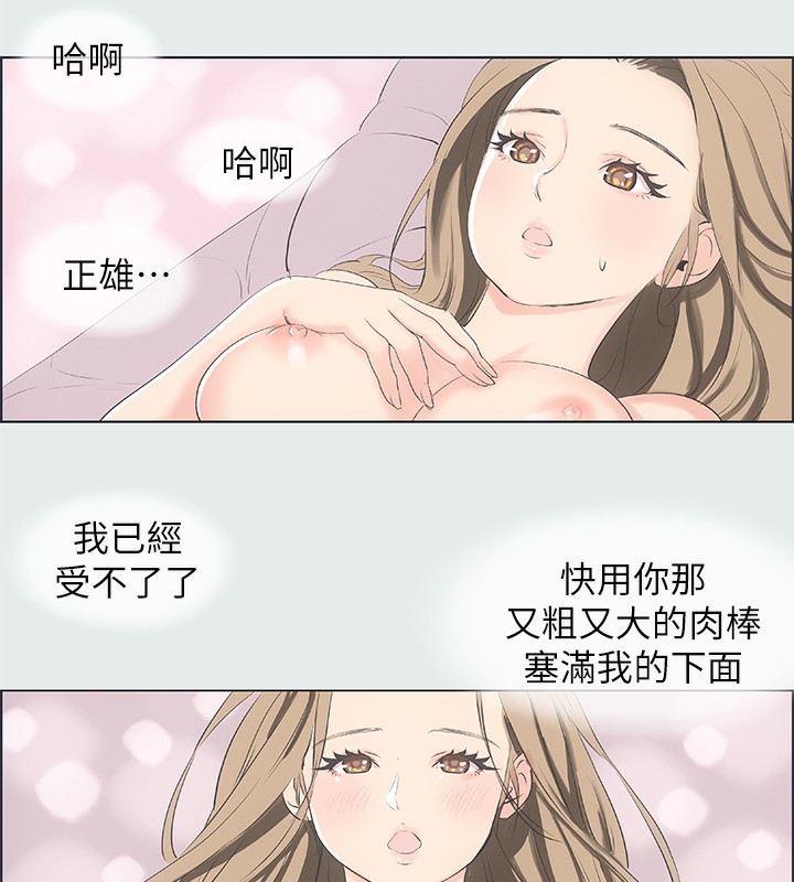 第14话-到底谁才是女主角? - 第12.jpg页