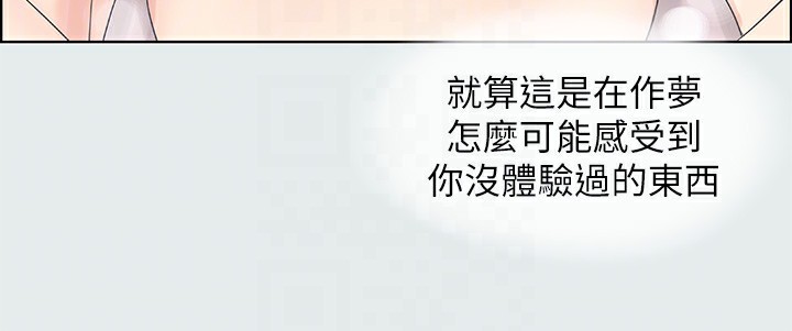 第14话-到底谁才是女主角? - 第21.jpg页