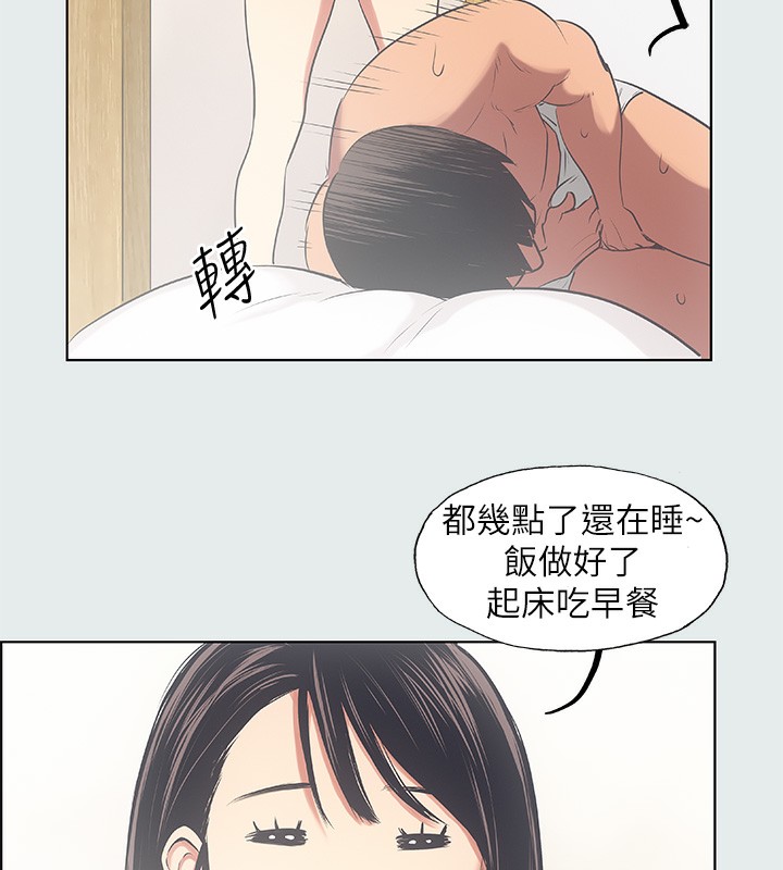 第14话-到底谁才是女主角? - 第26.jpg页
