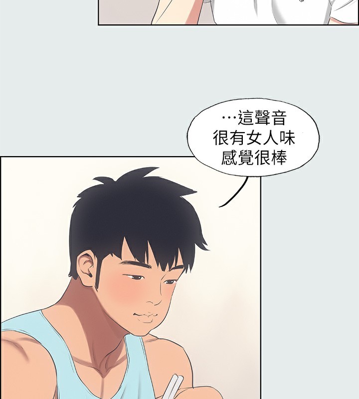 第14话-到底谁才是女主角? - 第36.jpg页