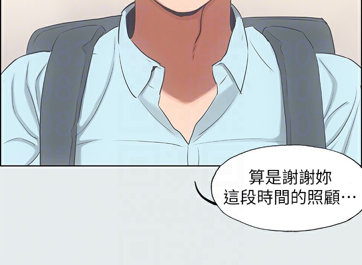 第14话-到底谁才是女主角? - 第44.jpg页
