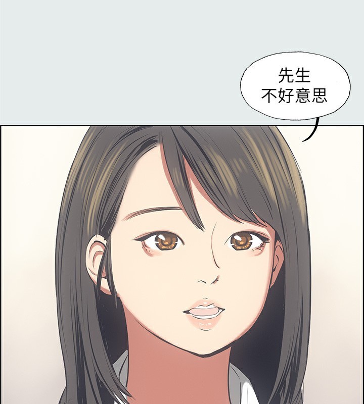 第14话-到底谁才是女主角? - 第46.jpg页
