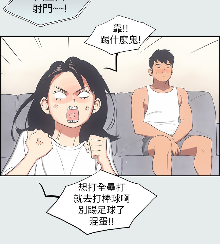 第14话-到底谁才是女主角? - 第50.jpg页