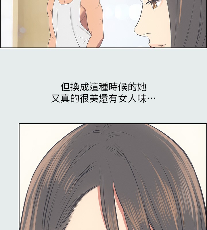 第14话-到底谁才是女主角? - 第54.jpg页
