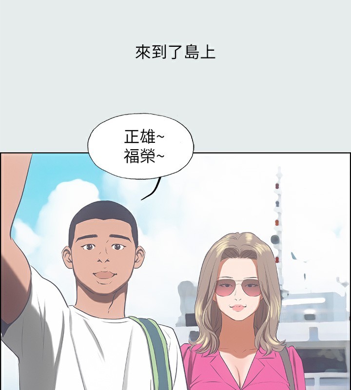 第14话-到底谁才是女主角? - 第58.jpg页