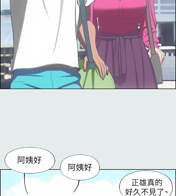 第14话-到底谁才是女主角? - 第59.jpg页