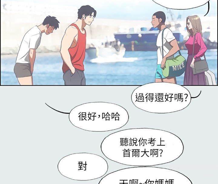 第14话-到底谁才是女主角? - 第60.jpg页