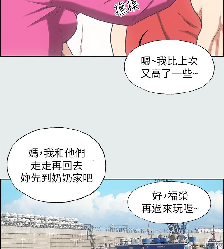 第14话-到底谁才是女主角? - 第63.jpg页