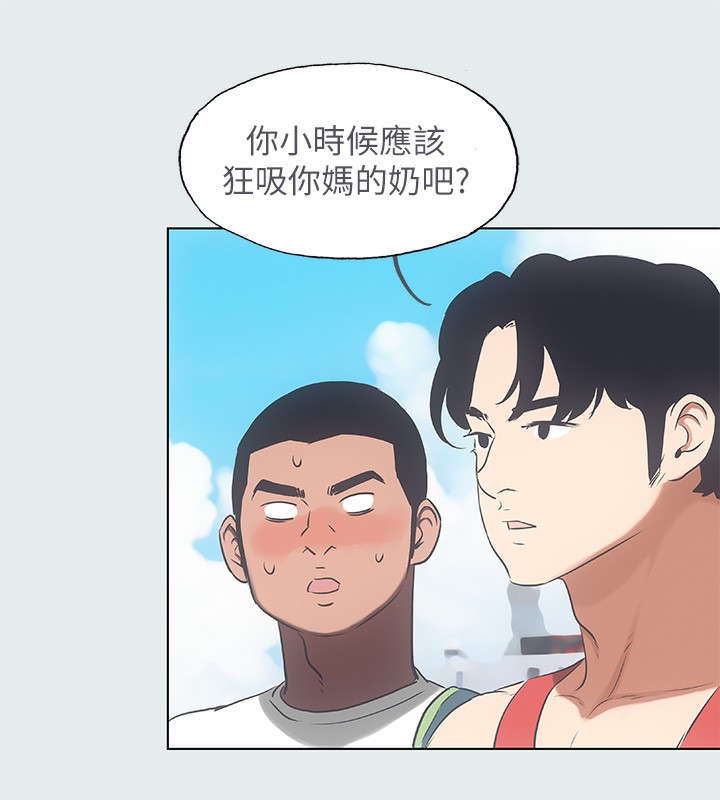 第14话-到底谁才是女主角? - 第67.jpg页