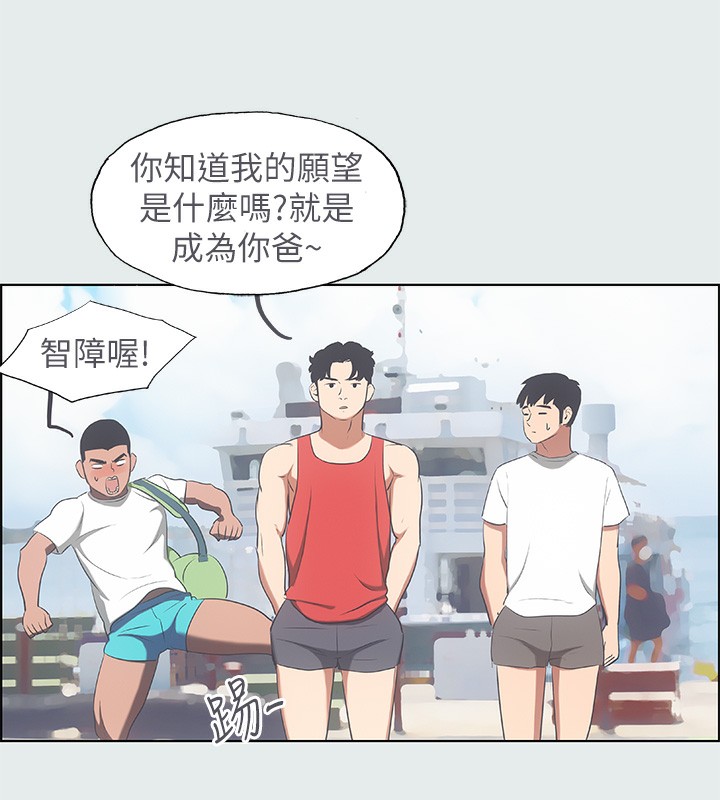 第14话-到底谁才是女主角? - 第68.jpg页