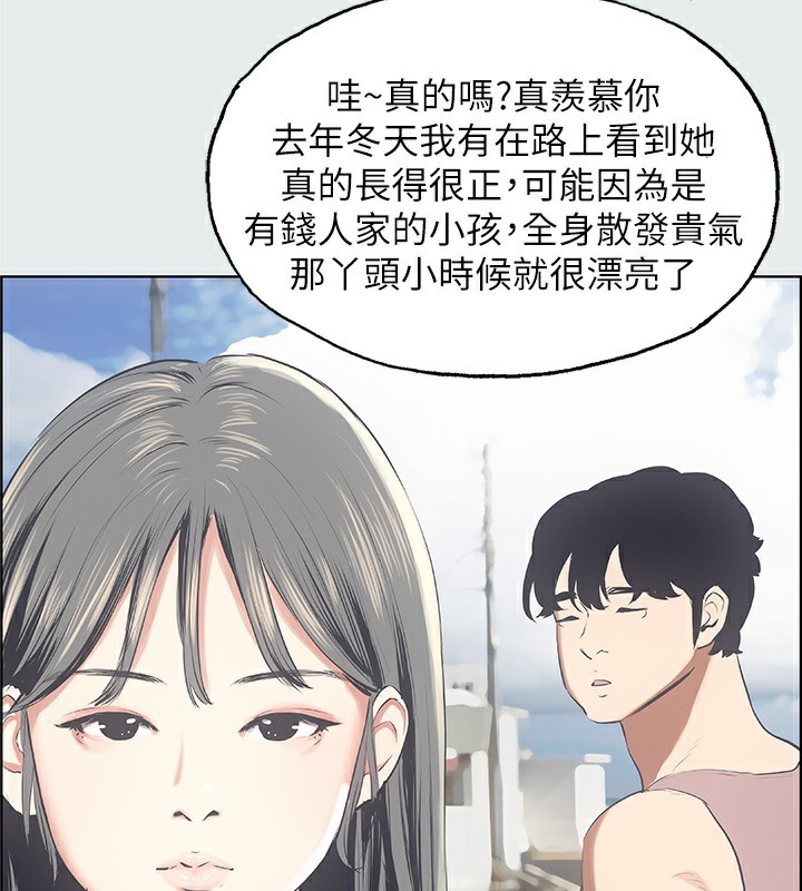 第14话-到底谁才是女主角? - 第73.jpg页