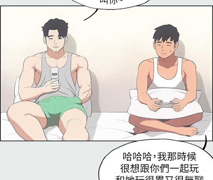 第14话-到底谁才是女主角? - 第75.jpg页