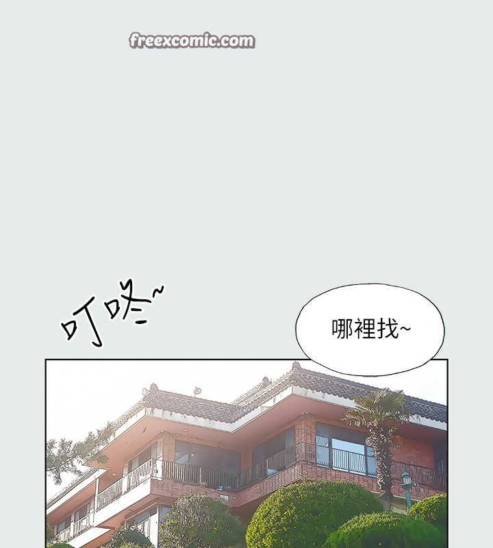 第14话-到底谁才是女主角? - 第80.jpg页