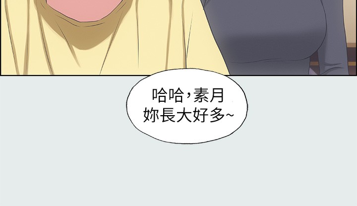 第14话-到底谁才是女主角? - 第83.jpg页