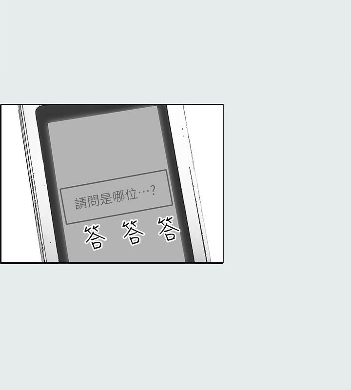 第15话-女生的第一次 - 第1.jpg页