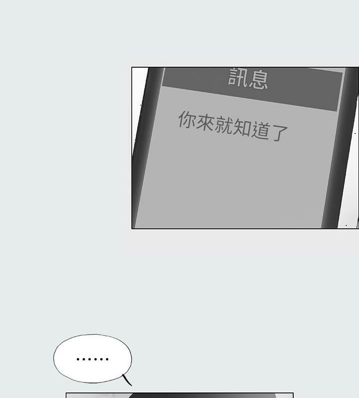 第15话-女生的第一次 - 第2.jpg页