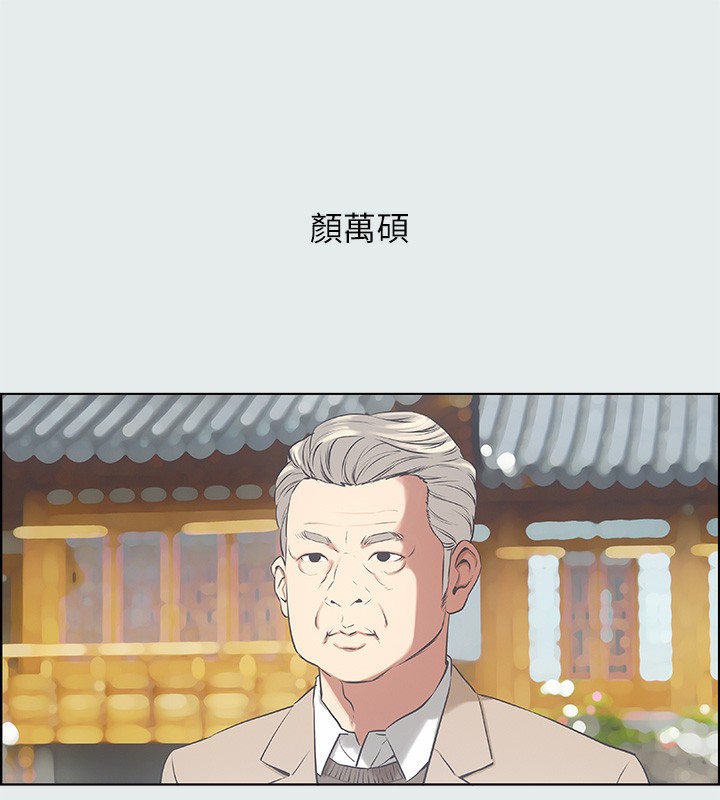 第15话-女生的第一次 - 第8.jpg页