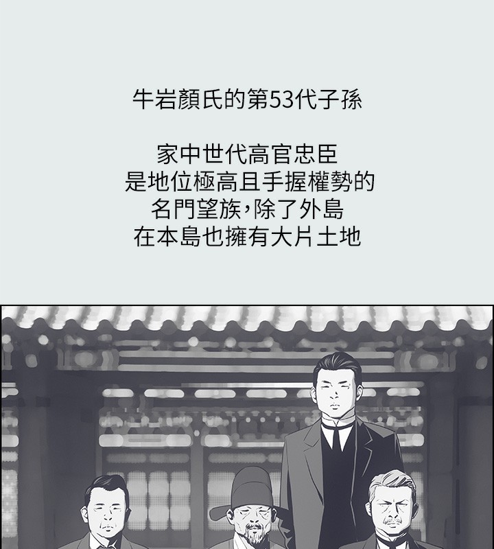 第15话-女生的第一次 - 第9.jpg页