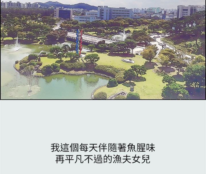 第15话-女生的第一次 - 第11.jpg页