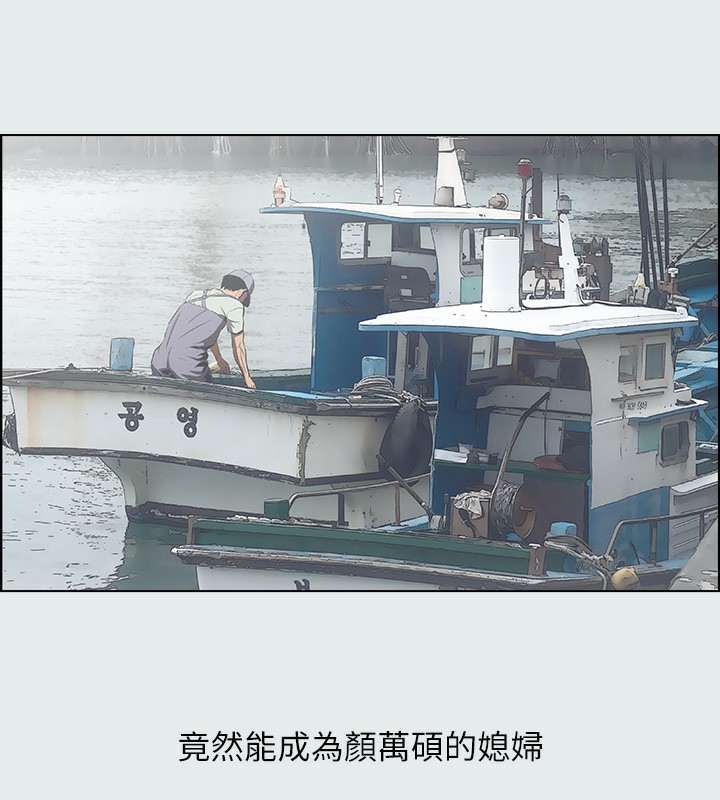 第15话-女生的第一次 - 第12.jpg页