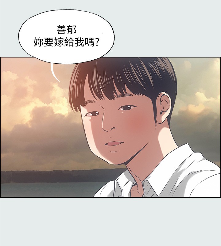 第15话-女生的第一次 - 第13.jpg页