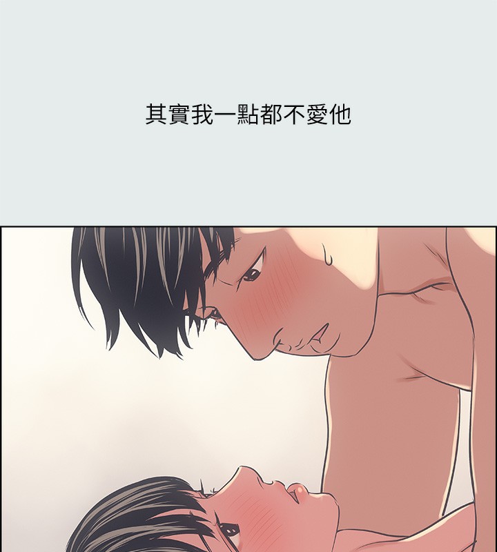 第15话-女生的第一次 - 第15.jpg页