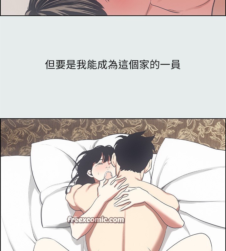 第15话-女生的第一次 - 第16.jpg页