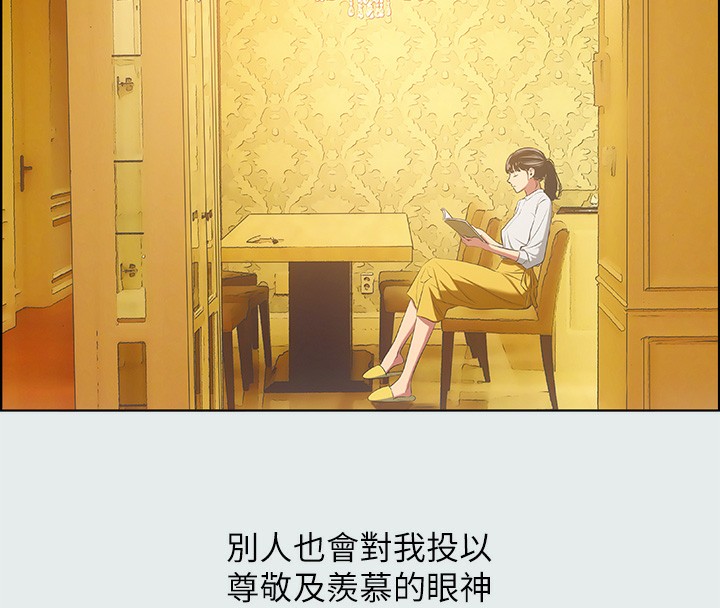 第15话-女生的第一次 - 第18.jpg页