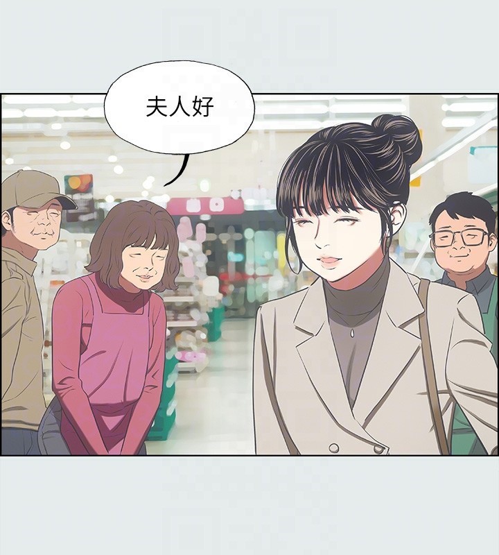 第15话-女生的第一次 - 第19.jpg页