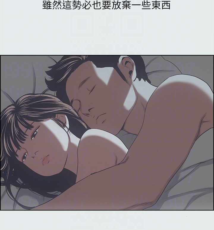 第15话-女生的第一次 - 第20.jpg页